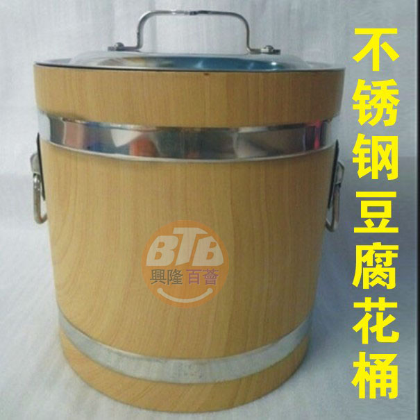 不锈钢保温桶 商用大容量厨房餐具 加厚仿木纹保暖豆腐花茶水饭桶