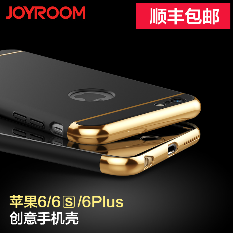 机乐堂 iphone6plus手机壳 苹果6Splus保护套超薄5.5寸 磨砂新款