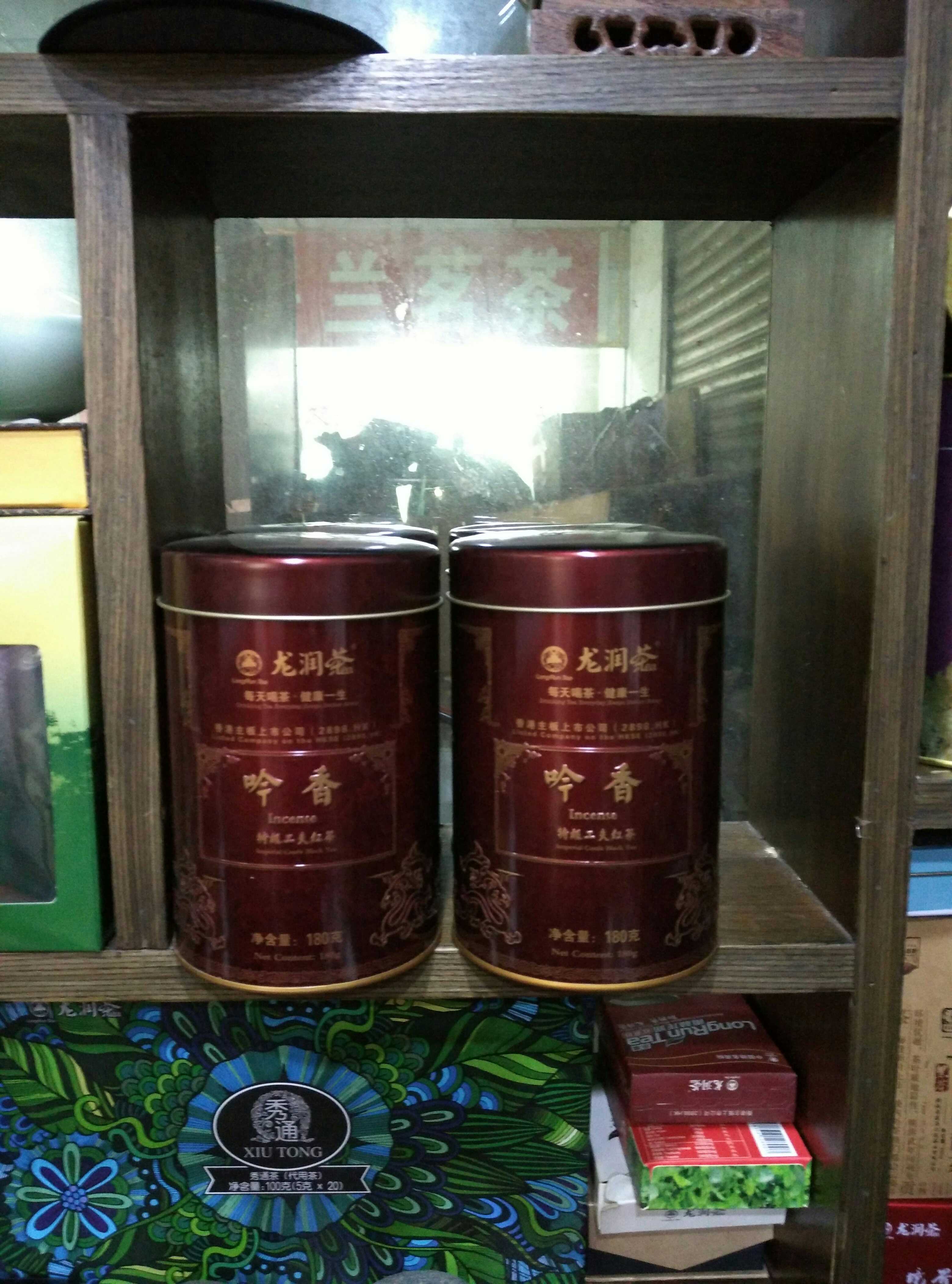 红茶系列一一龙润吟香