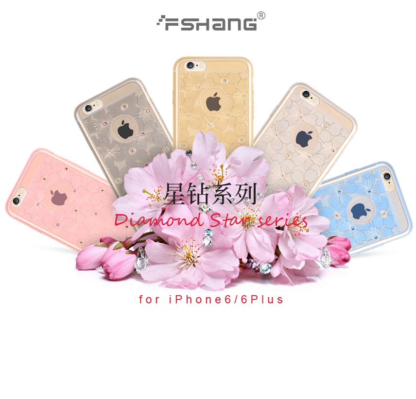 凡尙星钻系列iphone6/plus闪钻手机壳 FSHANG苹果6/plus软壳包邮