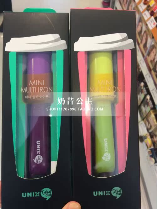 韩国代购unixNIX迷你携带型 糖果色卷直两用卷发棒神器