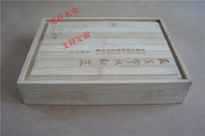 竹木盒子定做创意盒竹木纸巾盒竹木包装盒竹木礼品包装盒木盒定做