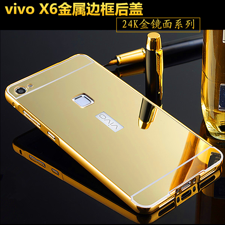 vivoX6 plus金属边框后盖手机壳vivo x6电镀镜面防摔保护硬壳男女