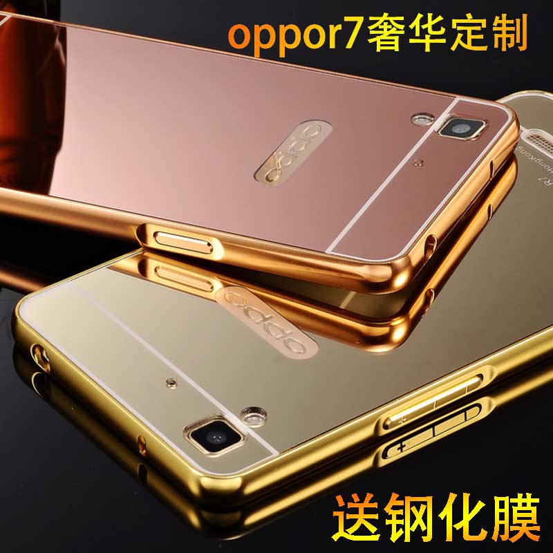 oppo r7手机壳oppoR7手机套r7plus保护套金属边框后盖r7t硬镜面潮
