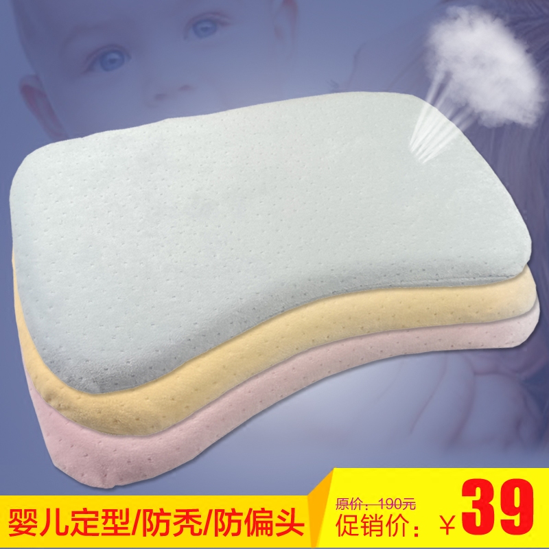 婴儿定型枕 新生儿童宝宝枕头幼儿初生防偏头天鹅绒记忆枕0-1-3岁