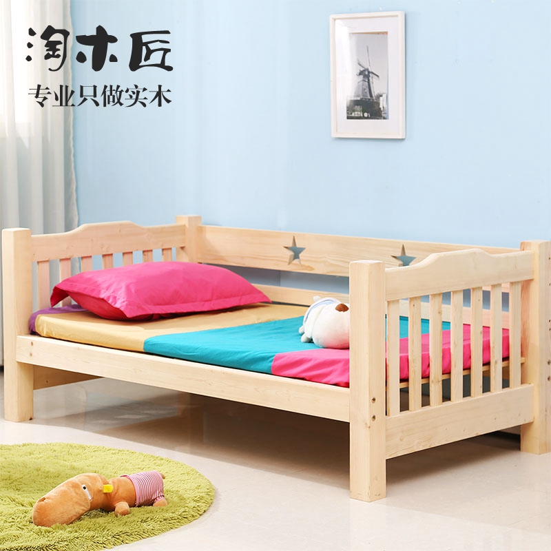 儿童床带单边护栏实木床松木小床定制小孩床1米2米拼床幼儿床单人
