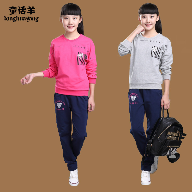 大女童秋装套装女童长袖T恤9-10-11-12-15岁运动服两件套女孩衣服