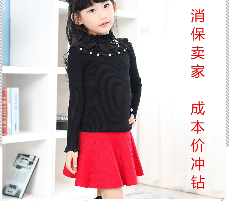 韩版童装女童毛衣新款冬装黑白百搭针织打底衫蕾丝高领宝宝套头衫