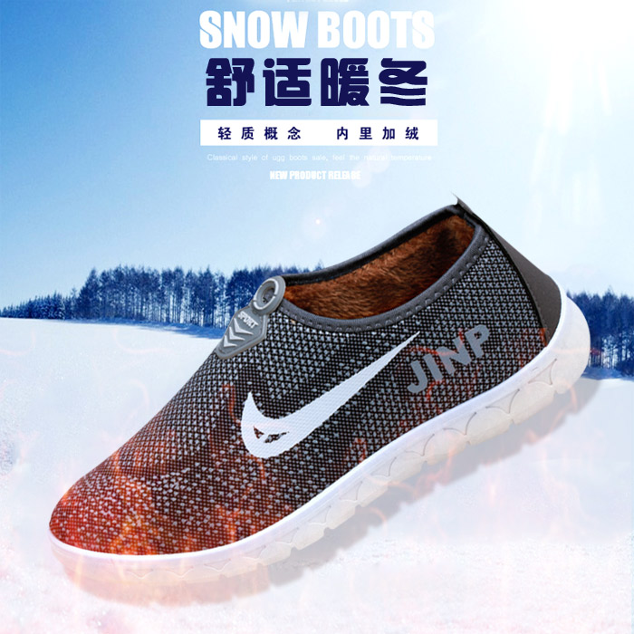 2015老北京布鞋男棉鞋冬季男士运动棉鞋中老年加绒加厚爸爸鞋棉靴