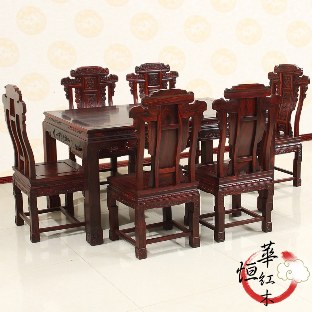 红木餐桌印尼黑酸枝实木雕花象头阔叶黄檀长方形餐桌一桌六椅组合