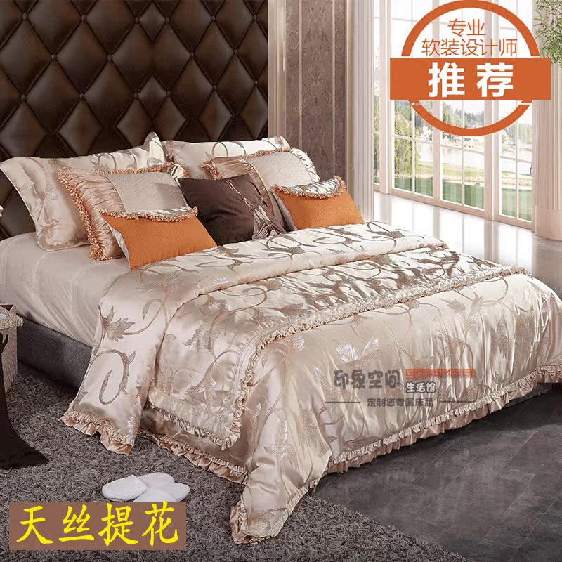 欧式法式高档床上用品10件多件套含芯贡缎天丝提花面料样板房床品