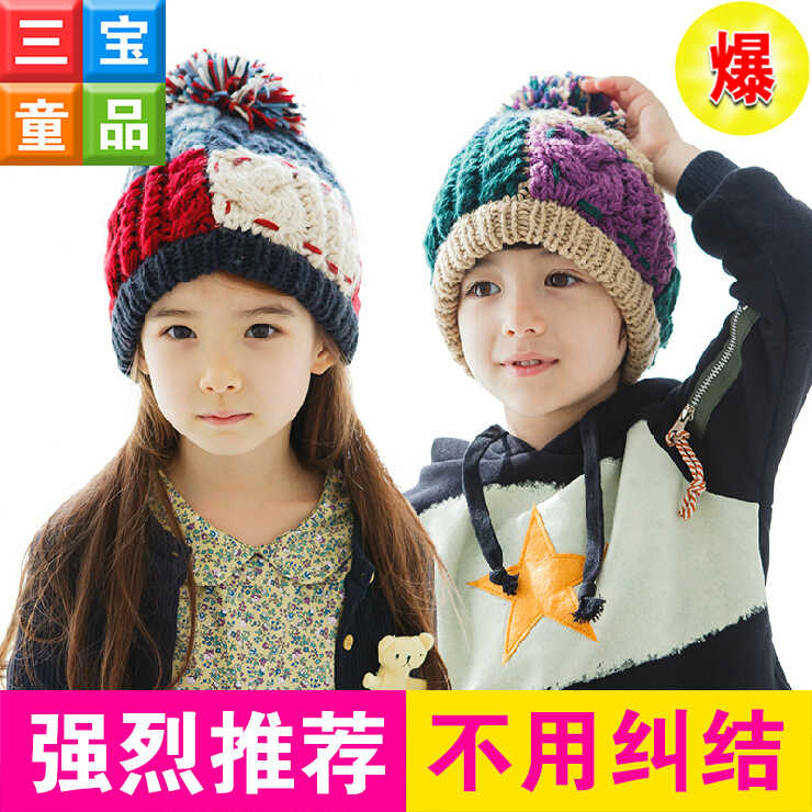 超漂亮！秋冬季儿童毛线帽子2韩国宝宝冬天保暖4男童3女童6潮8岁