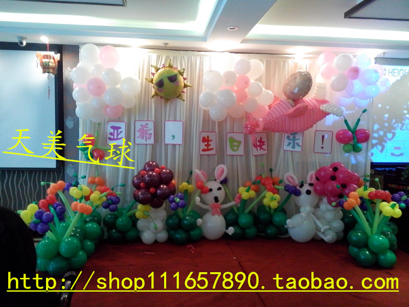宝宝百天（生日/满月）气球背景布置/派对气球背景布置/上海气球