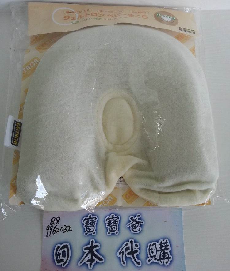 直邮 日本代购正品GELTRON 婴儿新生儿航空缓冲材料枕 宝宝定型枕