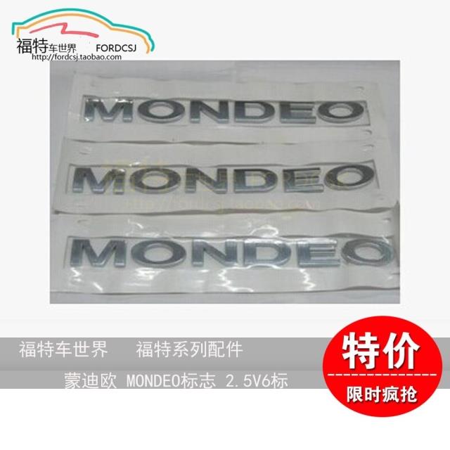 福特蒙迪欧后车标 后标MONDEO 2.5V6字标 后英文字母标  标志