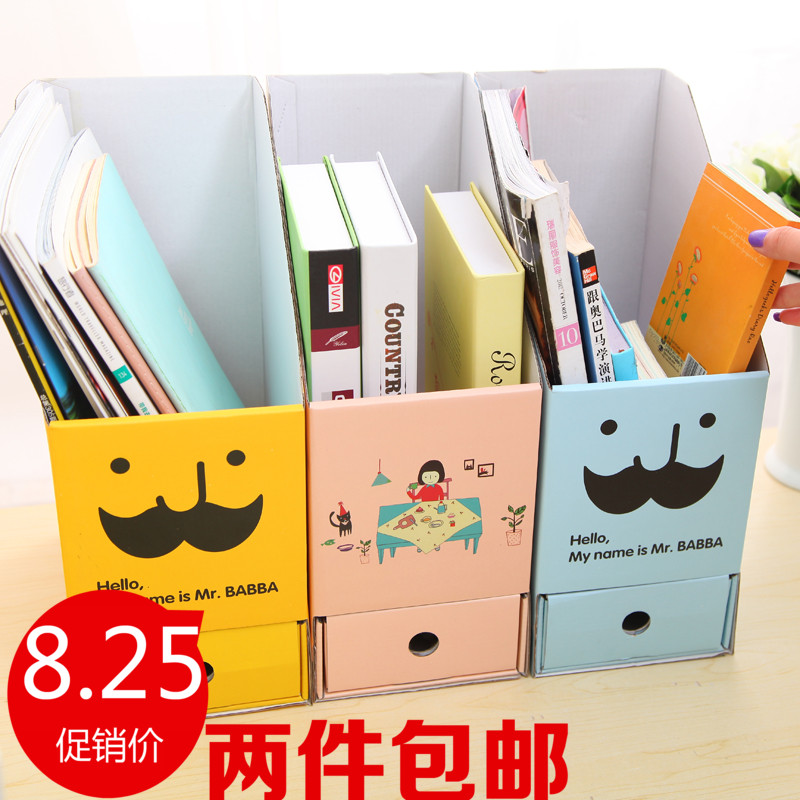 韩国可爱卡通学生儿童办公桌面整理收纳盒纸质带抽屉文件书立书架