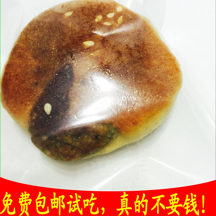 江南印象年货传统糕点休闲零食包邮免费试吃绿豆糕板栗饼包邮