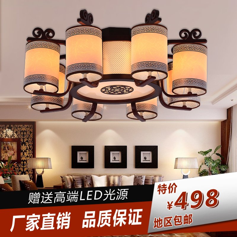 帝皇 中式灯具现代简约木艺吸顶灯 中国风客厅餐厅酒店灯饰