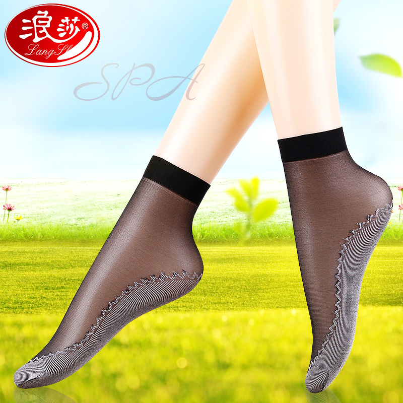 浪莎女士棉底短丝袜超薄款隐形防滑肉色防勾丝水晶对对短袜子夏季