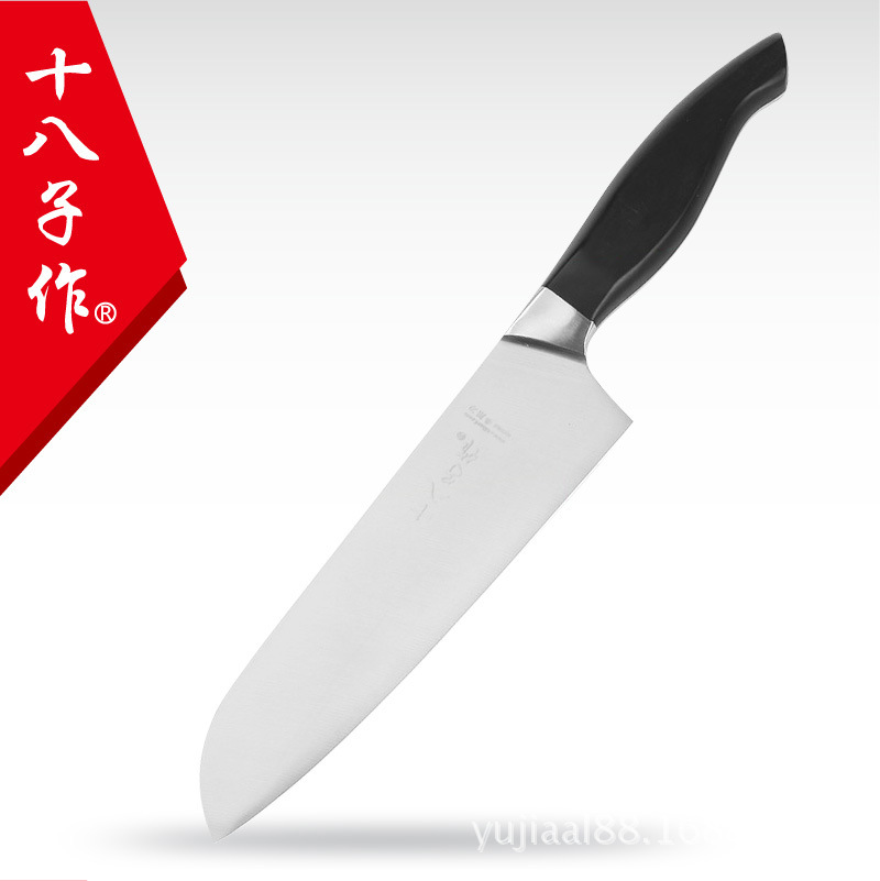 十八子作厨房水果刀多功能生鱼片日本料理寿司三文鱼刺身刀具