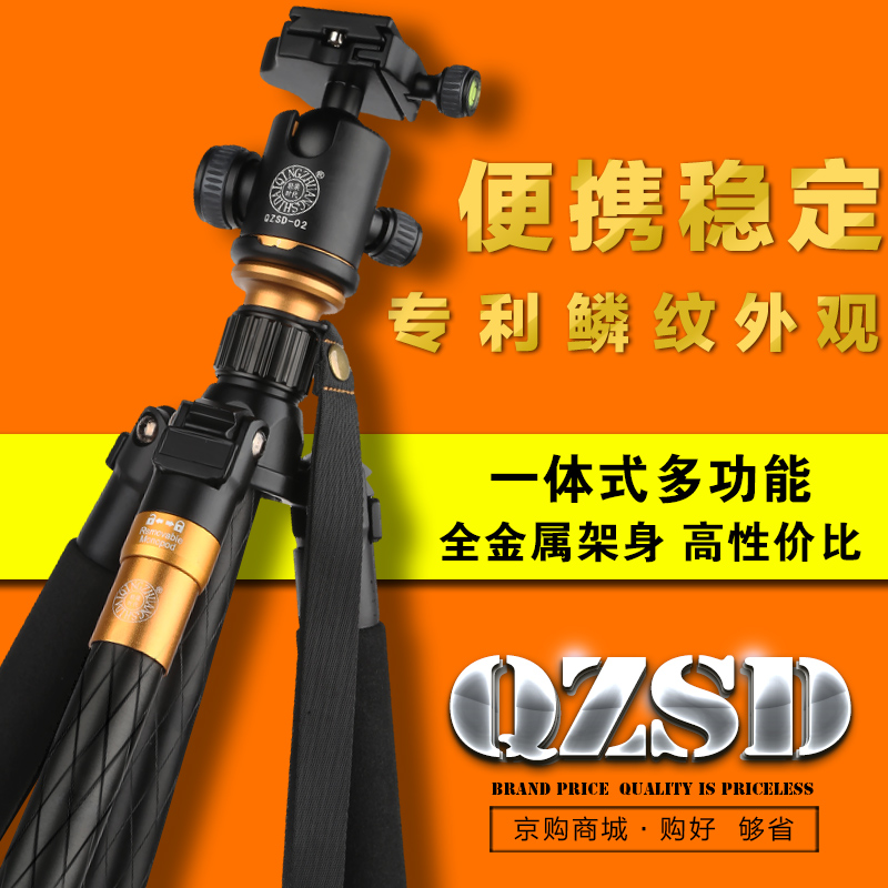 轻装时代Q999专业便携相机三脚架云台单反微单旅游摄影三角支架