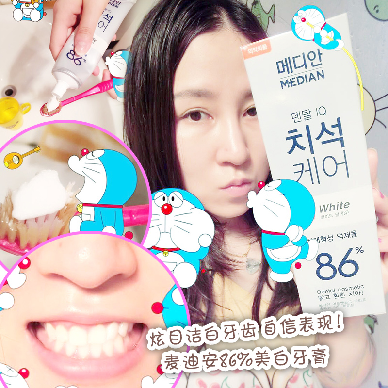 韩国 爱茉莉麦迪安86%牙膏120g  美白强效去黄渍 匹诺曹同款
