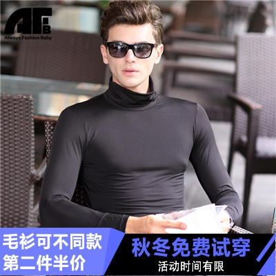 AFB2016秋季男士时尚高领长袖T恤修身男潮T恤衫纯色简约打底衫