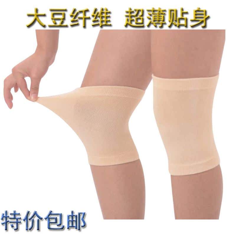 护膝保暖运动夏季无痕超薄透气空调老寒腿风湿关节炎膝盖男女通用