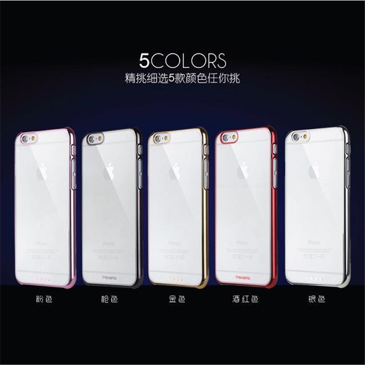 批发FSHANG苹果6手机壳iphone6plus明酷系列手机壳电镀边保护硬壳