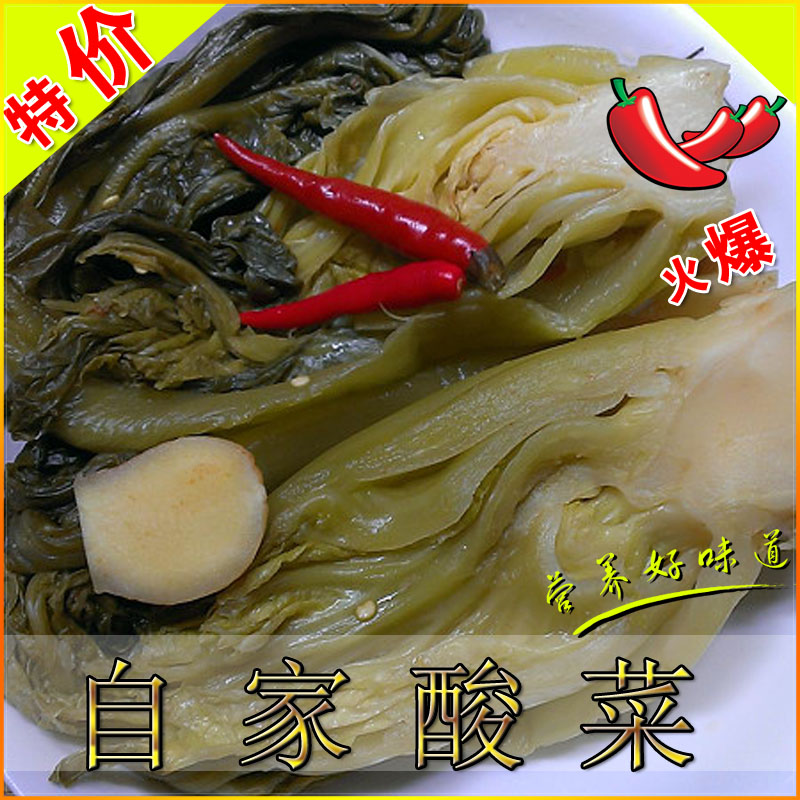 江西吉安老坛酸菜泡青菜100%自然发酵泡菜乡村 粉丝汤鱼调料500g