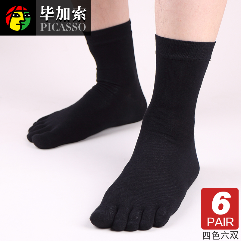 毕加索 男士袜子 春夏款竹纤维高密度 五指男袜子 6双装