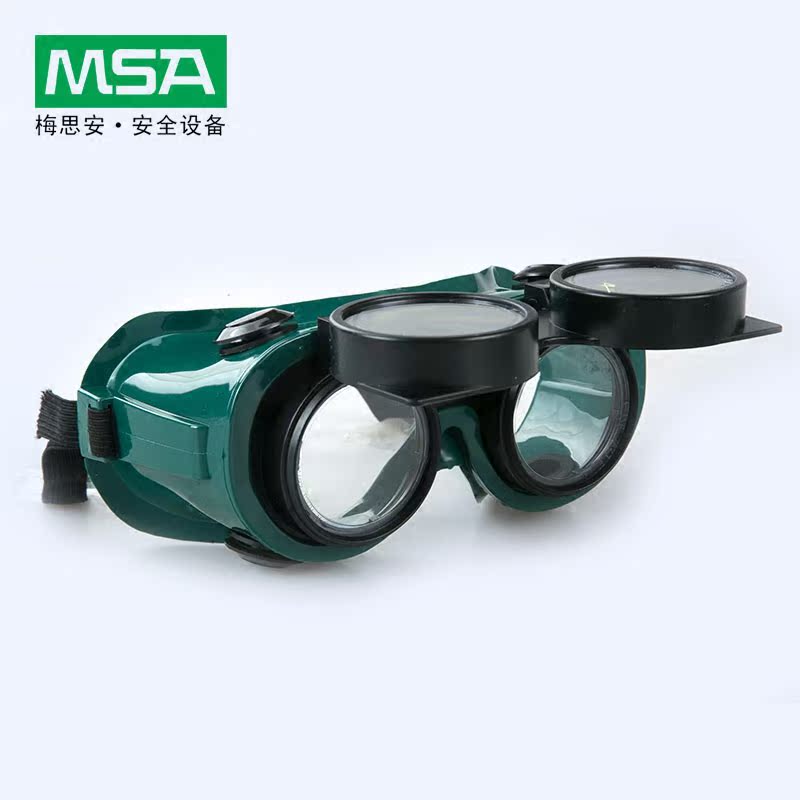 MSA新款WeldGrad焊工防护眼罩护目镜眼罩