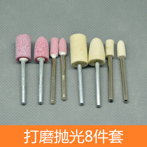 打磨抛光8件套 5mm 10mm磨头杆径3mm 微型电钻模型制作加工配件