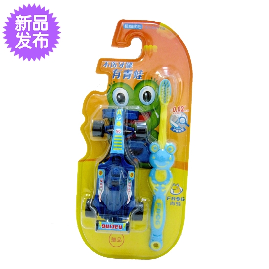 青蛙套装系列115B牙刷手动儿童软毛宝宝正品单支清洁送赠品玩具车