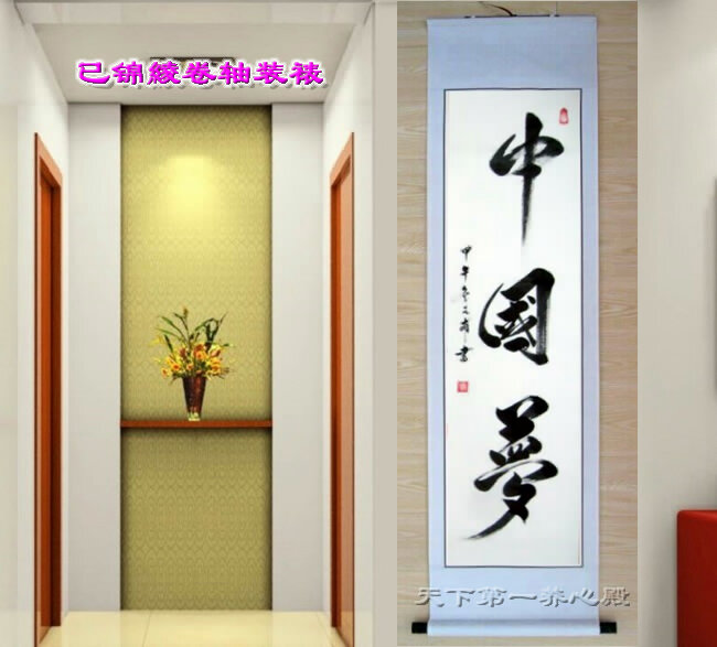 中国梦字画书法已装裱客厅公司书房办公室定制批发手写真迹会议室