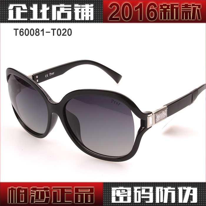 2016新款帕莎太阳镜偏光眼镜墨镜防紫外线复古模特款T60081
