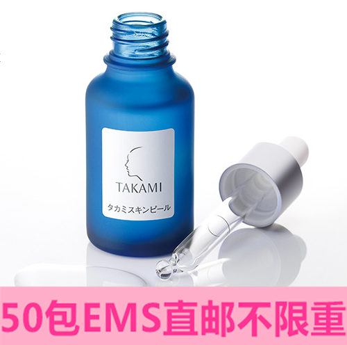 日本代购直邮水谷雅子推荐TAKAMI 角质软化美容液精华液 30ml