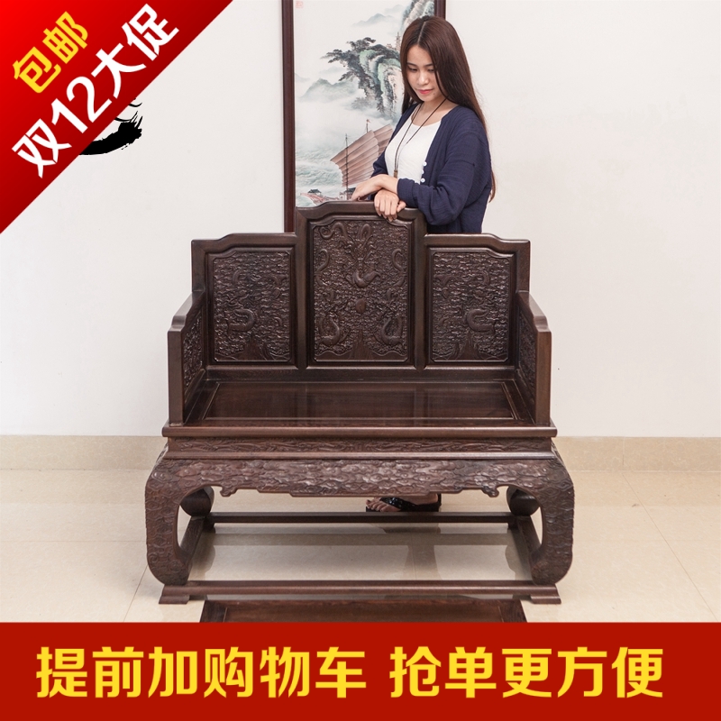 鸡翅木家具红木沙发椅雕龙大清宝座中式实木明清古典靠背椅子新品