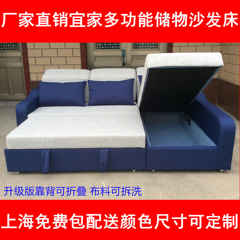 宜家转角组合沙发床小户型多功能储物折叠可拆洗布艺沙发床拉床