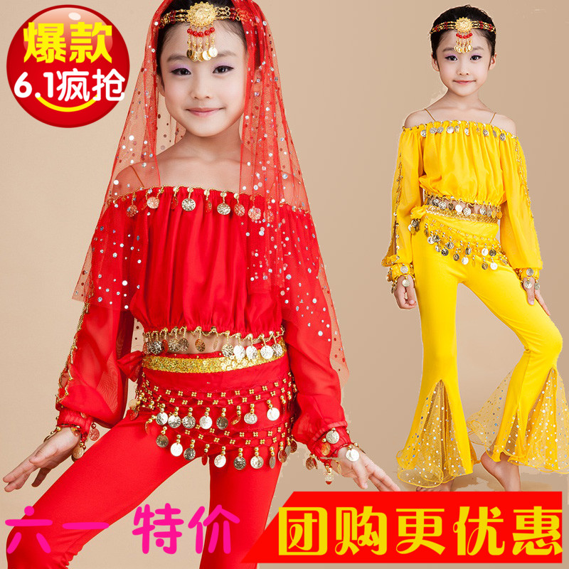 包邮新款夏少儿印度舞舞蹈服装儿童肚皮舞套装女童民族舞蹈演出服