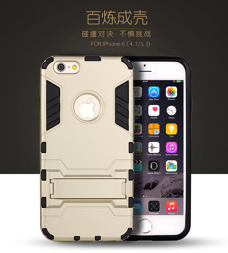 防摔 苹果6手机壳三防iphone6S保护壳苹果6硅胶套外壳潮 新款超薄
