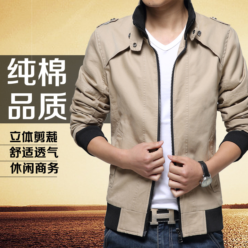 2015春秋男士潮流休闲立领外套中年韩版修身青年商务夹克衫薄款