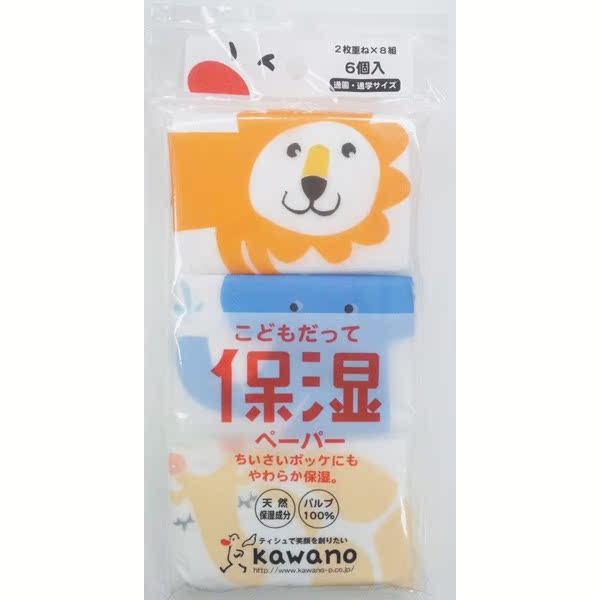 日本进口儿童保湿口袋面巾纸 6袋装