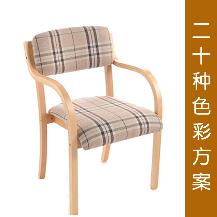 时尚简约 宜家日式 实木餐椅咖啡会议培训书房电脑单人扶手椅子
