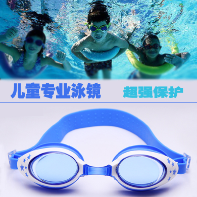 儿童泳镜男童女童学生平光游泳镜宝宝少年小孩防水防雾游泳眼镜