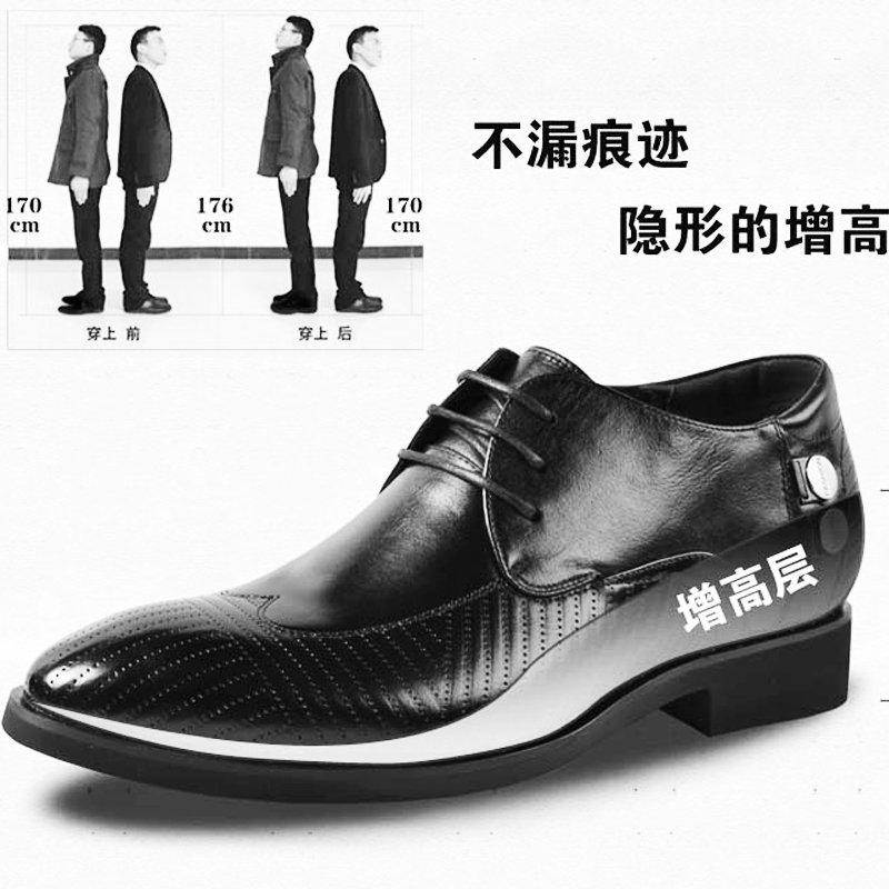 特卖男士增高皮鞋布洛克真皮商务增高皮鞋隐形内增高鞋男式英伦鞋