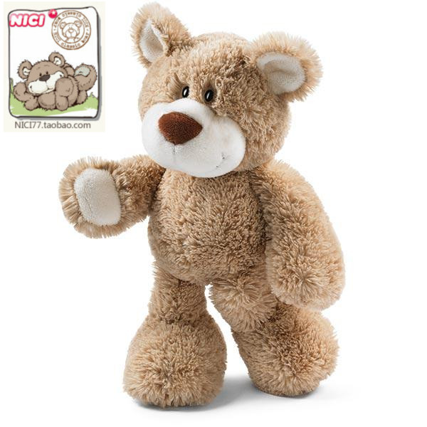 NICI专柜正品bear米色小熊毛绒公仔玩具娃娃礼物包邮品牌2016代购