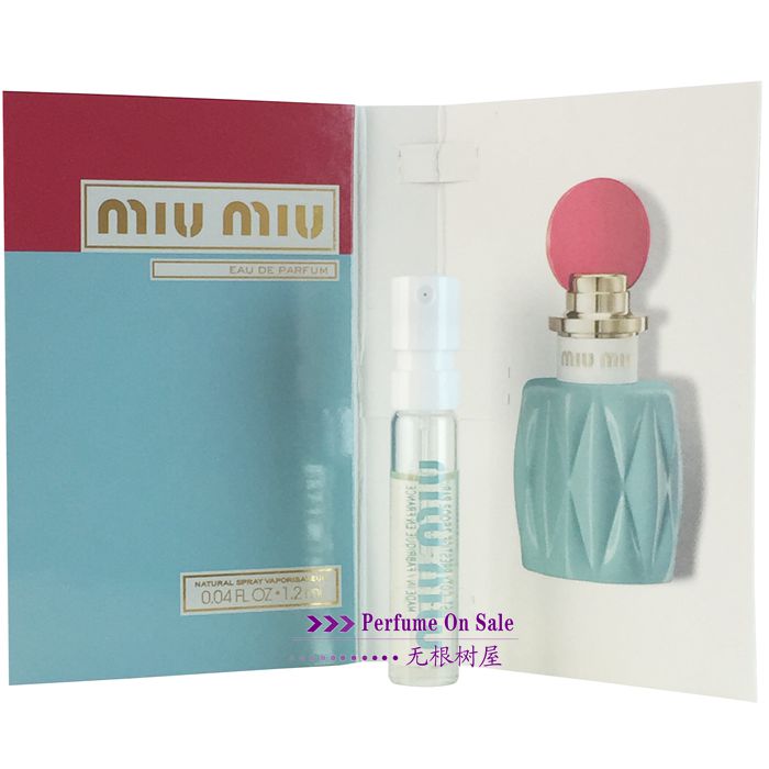 15年新 Miu Miu EDP首款同名女士香水试管1.2ML 专柜正品小样持久