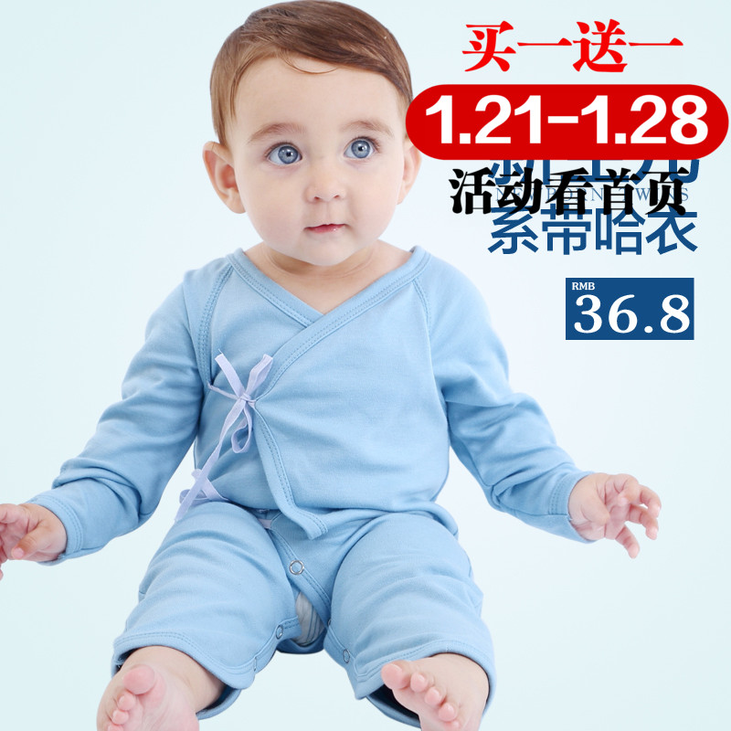 春秋新生婴儿连体斜开系带哈衣纯棉平角长袖0-3-6个月宝宝爬服
