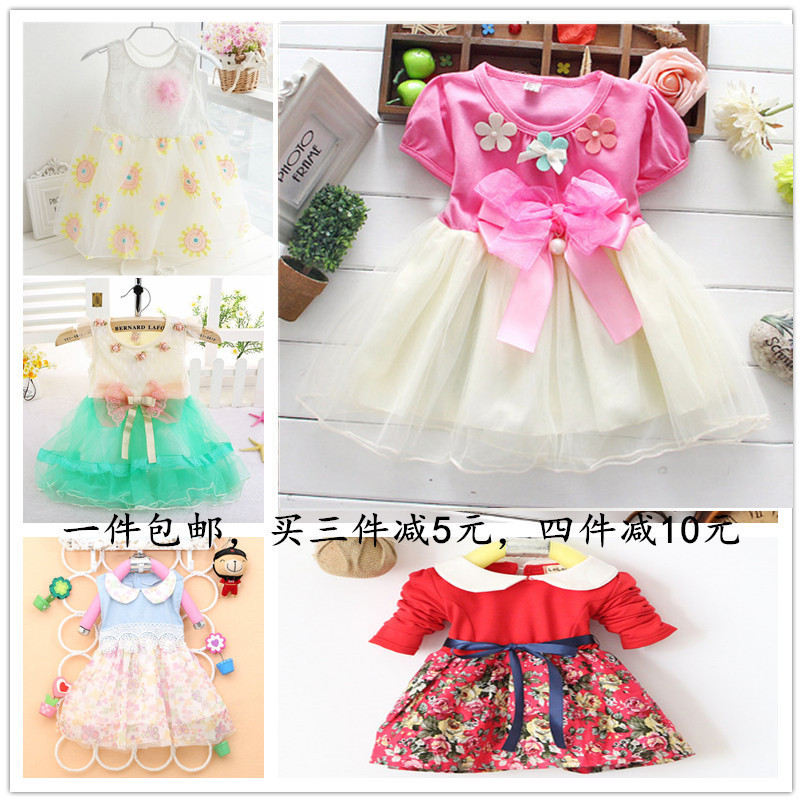 0-1-2-3岁女宝宝夏装裙子2015年春婴儿衣服儿童公主裙韩版连衣裙
